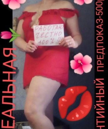 Камилла